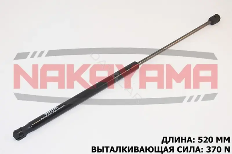 Амортизатор крышки багажника, капота, заднего стекла NAKAYAMA GS357NY