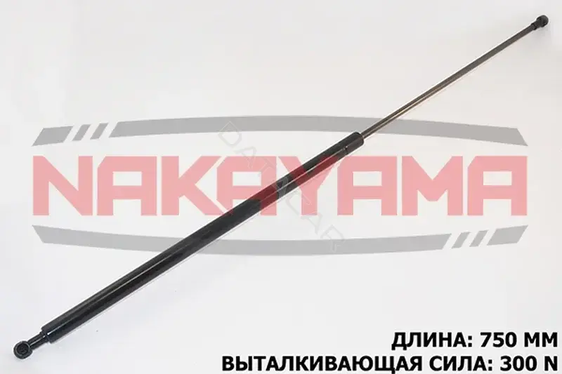 Амортизатор крышки багажника, капота, заднего стекла NAKAYAMA GS463NY
