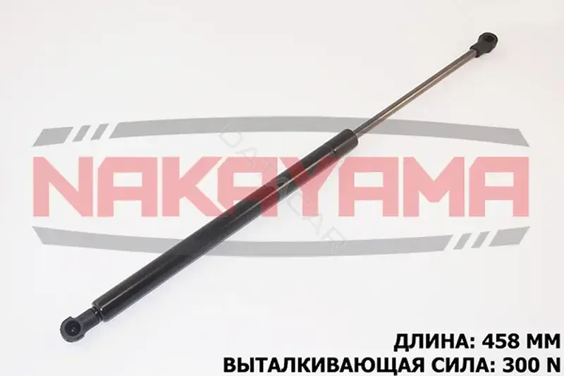 Амортизатор крышки багажника, капота, заднего стекла NAKAYAMA GS507NY
