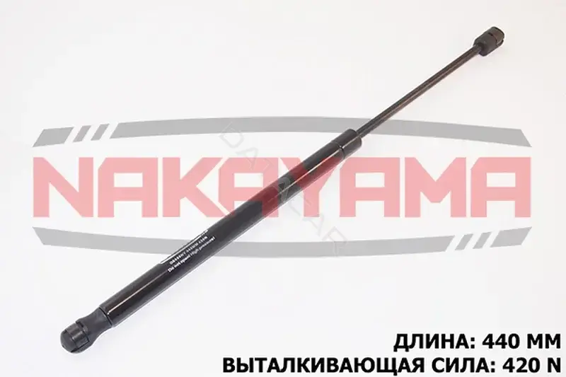 Амортизатор крышки багажника, капота, заднего стекла NAKAYAMA GS655NY