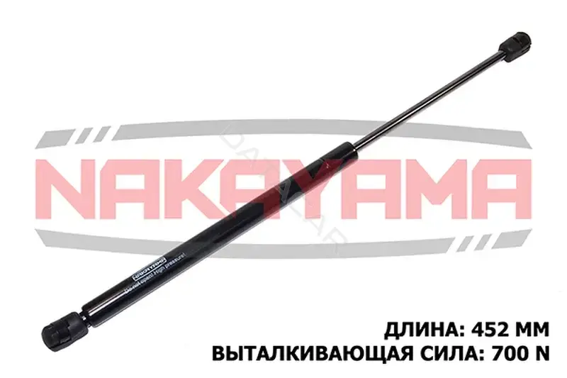 Амортизатор крышки багажника, капота, заднего стекла NAKAYAMA GS320NY
