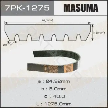 Ремень ручейковый MASUMA 7PK-1275