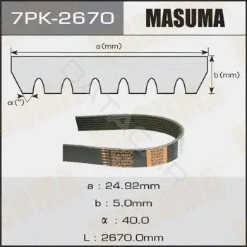 Ремень ручейковый MASUMA 7PK-2670