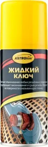 Смазка ASTROHIM Ас-4511