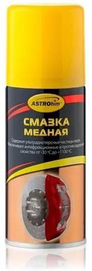 Смазка ASTROHIM Ас-4571