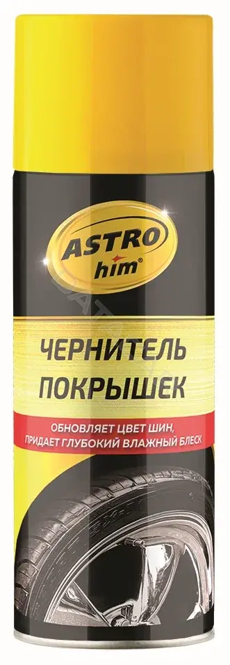 Полироль ASTROHIM Ас-2655