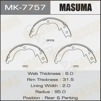 Барабанные колодки MASUMA MK-7757