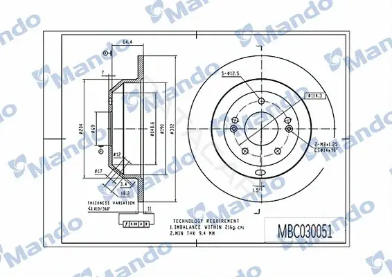 Тормозные диски MANDO MBC030051
