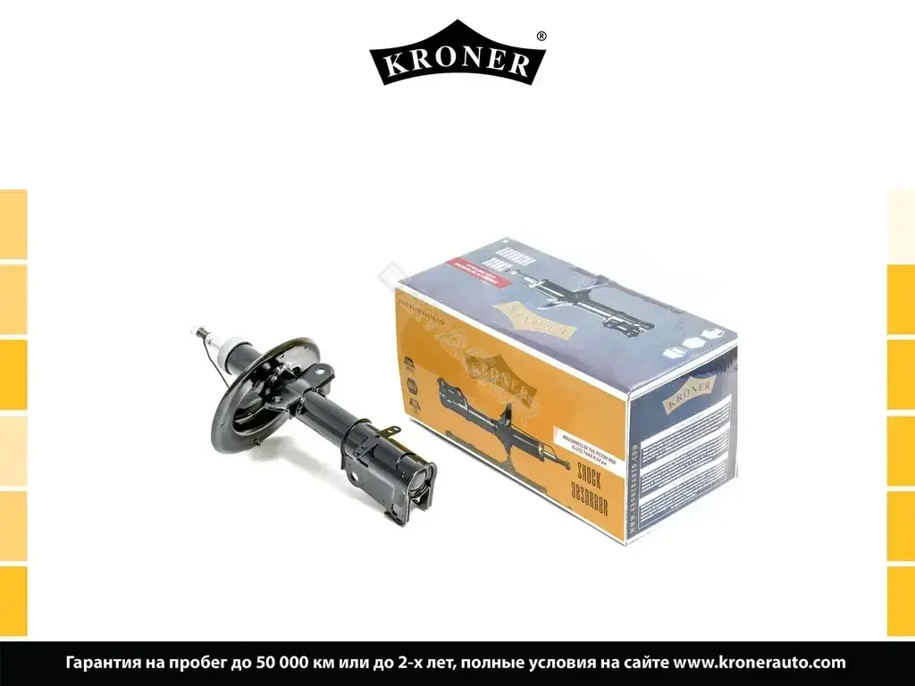 Амортизаторы KRONER K3529192G