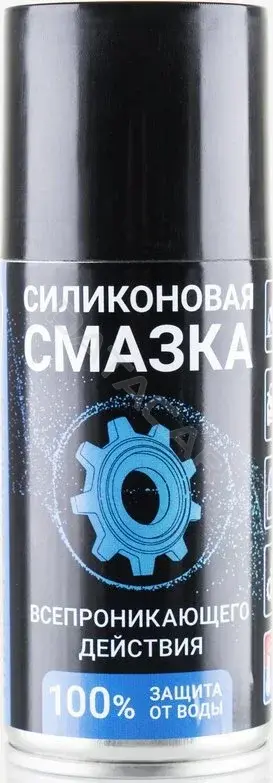 Смазка VMPAUTO 2705