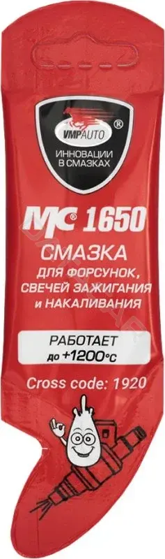 Смазка VMPAUTO 1920