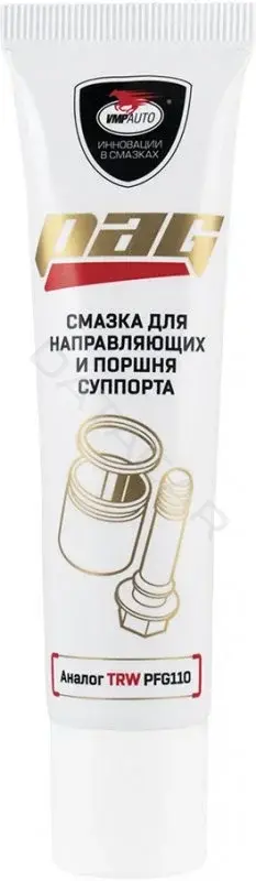 Смазка VMPAUTO 1522