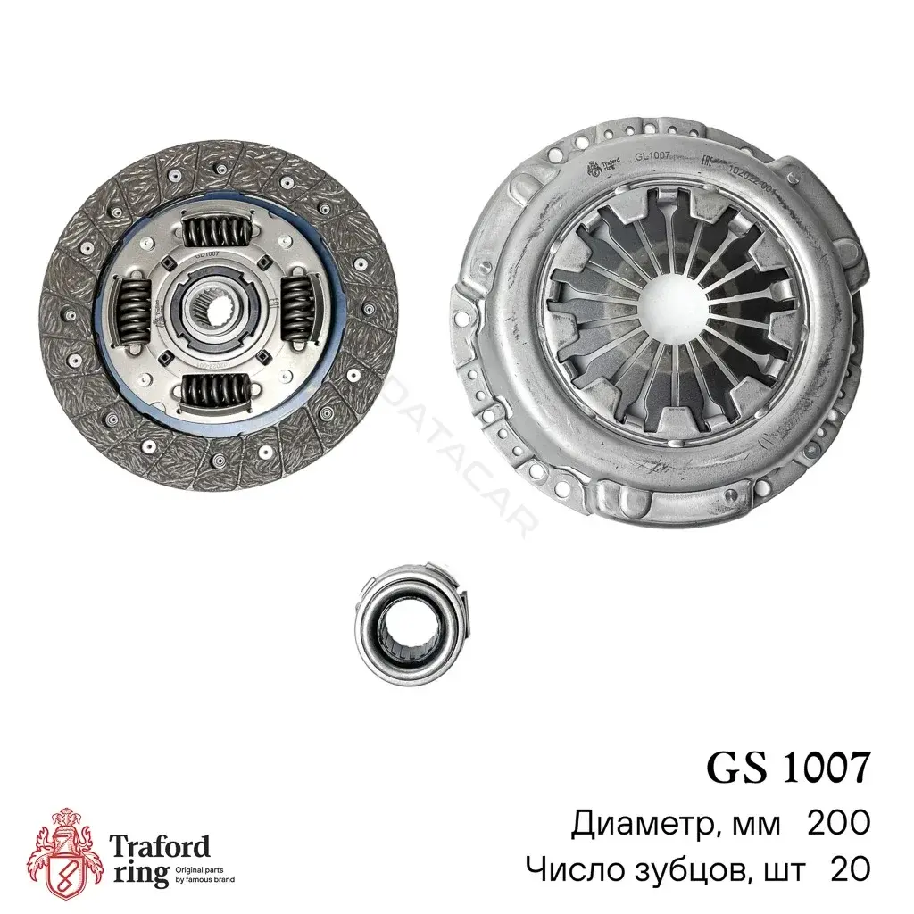 Комплект сцепления TRAFORD RING GS1007