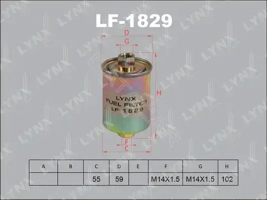 Топливный фильтр LYNXAUTO LF-1829