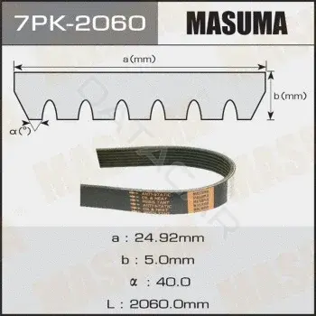 Ремень ручейковый MASUMA 7PK-2060