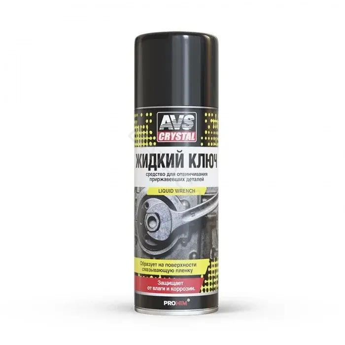 Смазка AVS A07968S