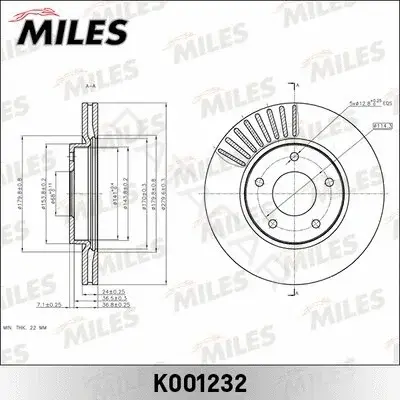 Тормозные диски MILES K001232