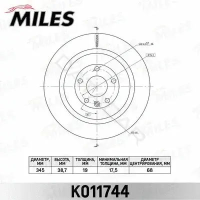 Тормозные диски MILES K011744