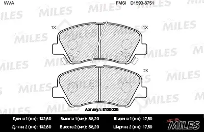 Тормозные колодки MILES E100036