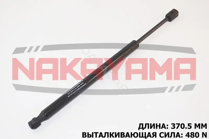 Амортизатор крышки багажника, капота, заднего стекла NAKAYAMA GS738NY
