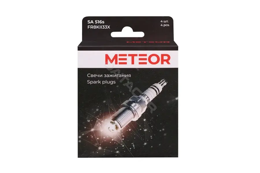 Свечи зажигания METEOR SA516s