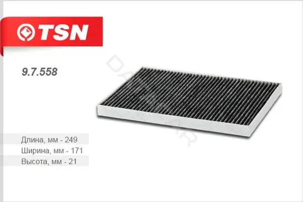 Фильтр салонный TSN 9.7.558