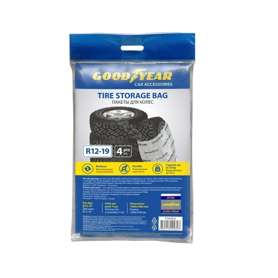 Пакеты для шин GOODYEAR GY004025
