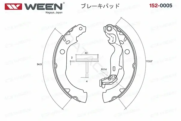 Барабанные колодки WEEN 152-0005
