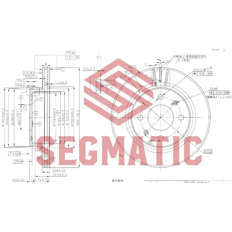 Тормозные диски SEGMATIC SBD30093194