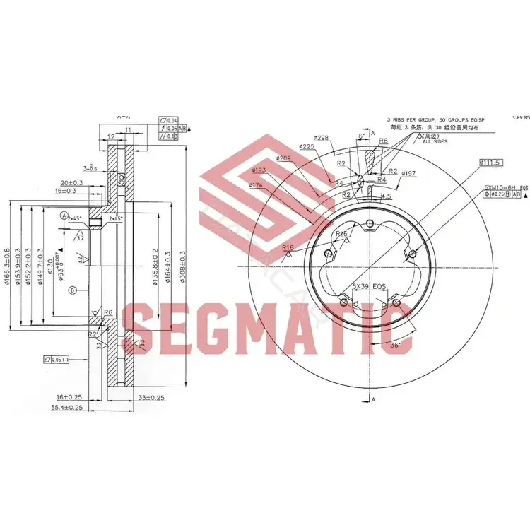 Тормозные диски SEGMATIC SBD30093387
