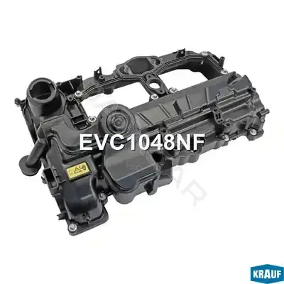 Крышка клапанная KRAUF EVC1048NF
