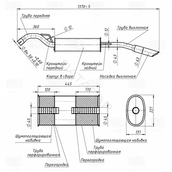 Глушитель выхлопных газов TRIALLI EMM1801