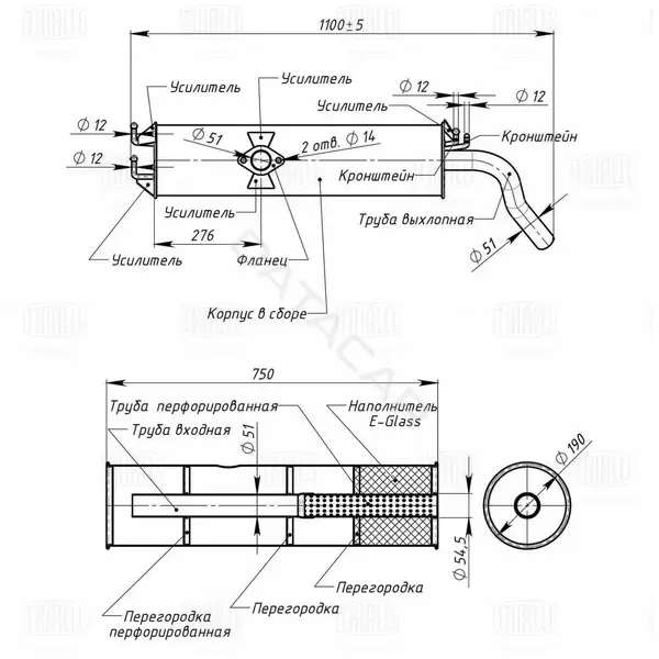 Глушитель выхлопных газов TRIALLI EMM2703