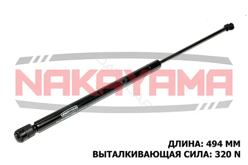 Амортизатор крышки багажника, капота, заднего стекла NAKAYAMA GS407NY
