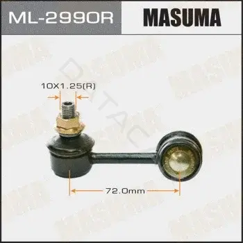 Стойки стабилизатора MASUMA ML-2990R