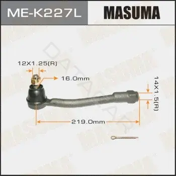 Рулевые наконечники MASUMA ME-K227L