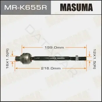 Рулевая тяга MASUMA MR-K655R