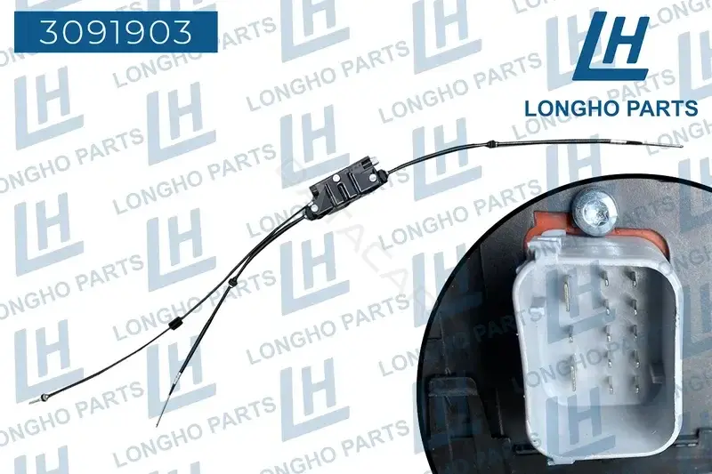 Блок ручника (стояночного тормоза) LONGHO 3091903