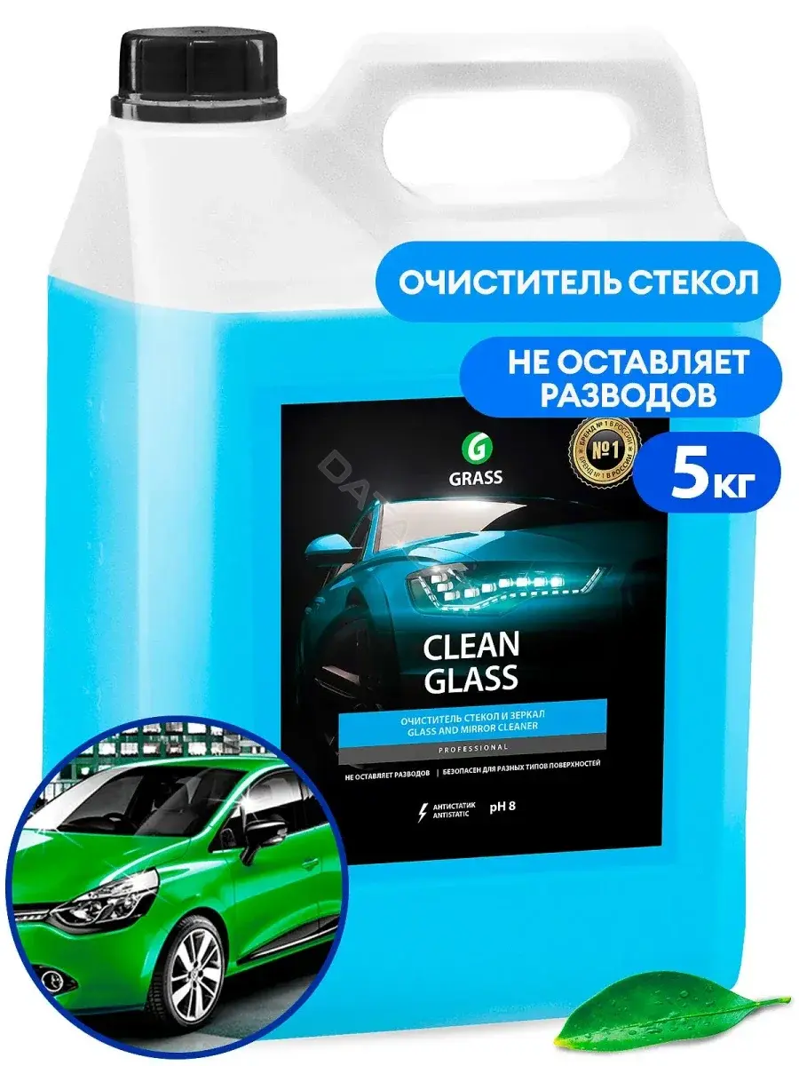Стеклоомыватель, очиститель стекол GRASS 133101