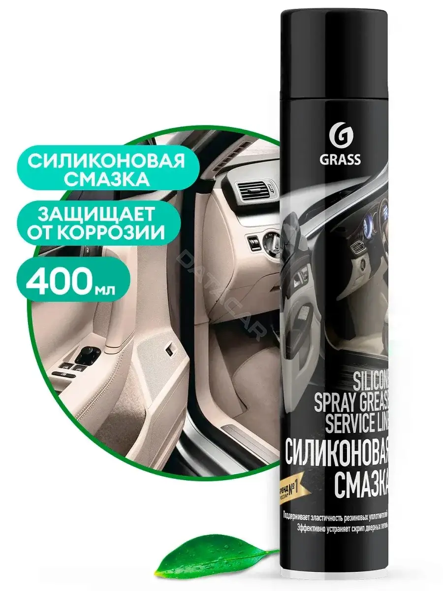 Смазка GRASS 110206
