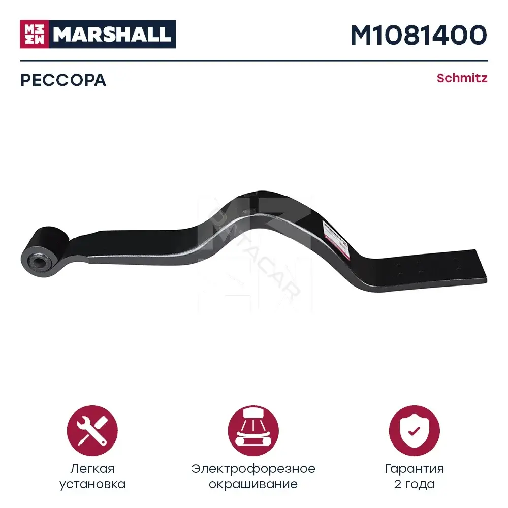 Рессора MARSHALL M1081400
