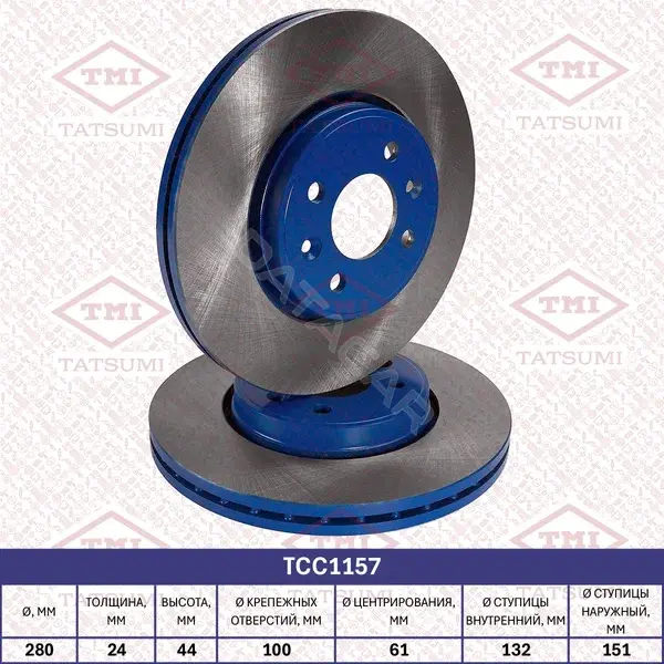 Тормозные диски TATSUMI TCC1157