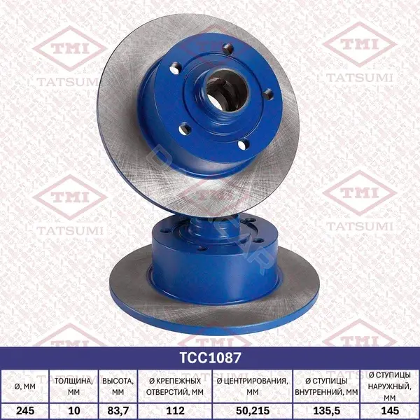 Тормозные диски TATSUMI TCC1087