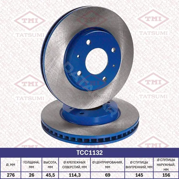 Тормозные диски TATSUMI TCC1132