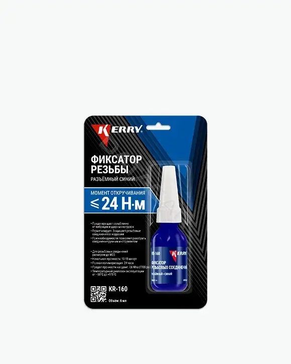 Герметик KERRY KR-160