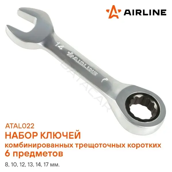 Трещотки Airline ATAL022