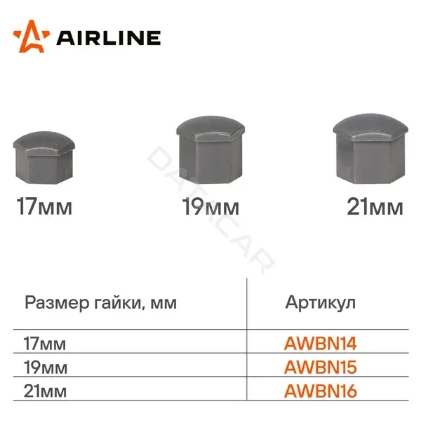 Колпаки на колеса Airline AWBN16