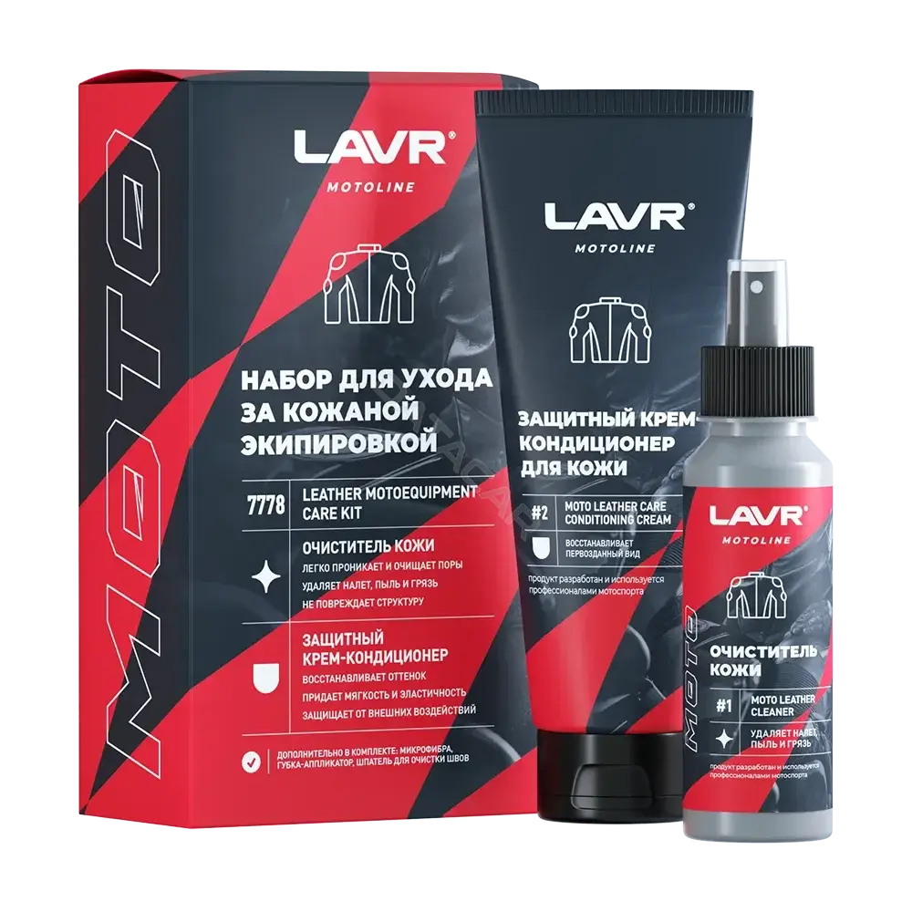 Очиститель LAVR Ln7778