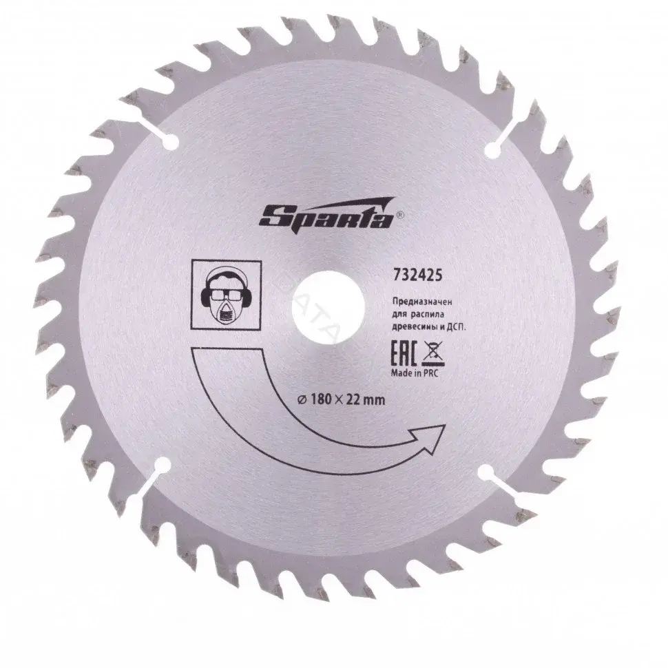 Круги отрезные и зачистные SPARTA 732425