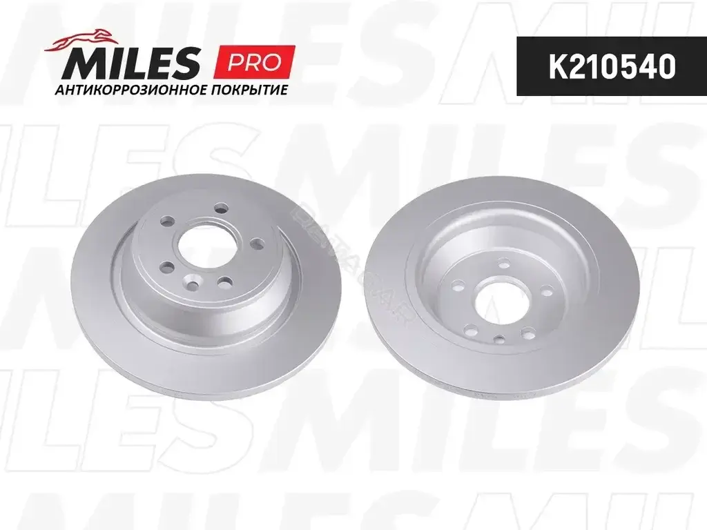 Тормозные диски MILES K210540